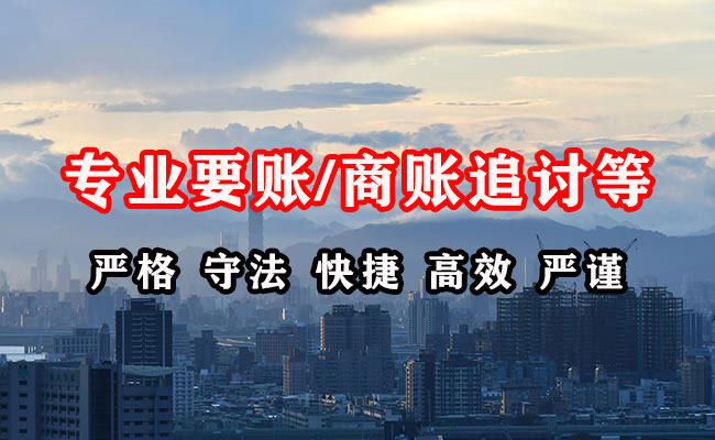 清徐收债公司